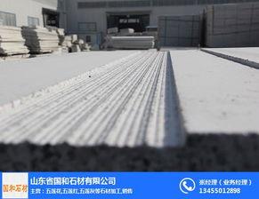 五(wu)指(zhi)山(shan)建築建材公司(si)名錄與(yu)黃頁(ye)指南