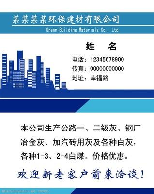 建(jian)築材(cai)料 構築未來(lai)的(de)基石(shi)