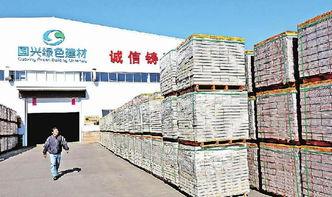 赤城治(zhi)理鐵礦尾礦，發(fa)展綠(lv)色建(jian)材(cai)的(de)實踐與前景(jing)